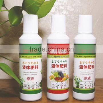 Urea Liquid Fertilizer With NPK