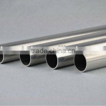 Aluminum Pipe 7005 T6