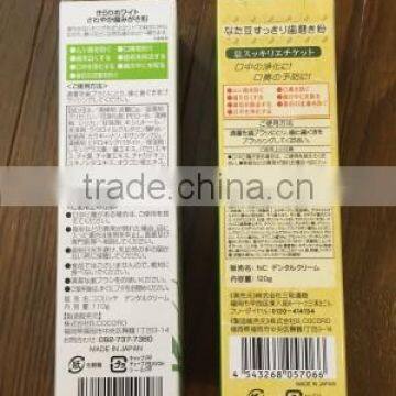 Japanese Toothpaste With Organic Green Tea Powder Matcha and Natamame photo-5