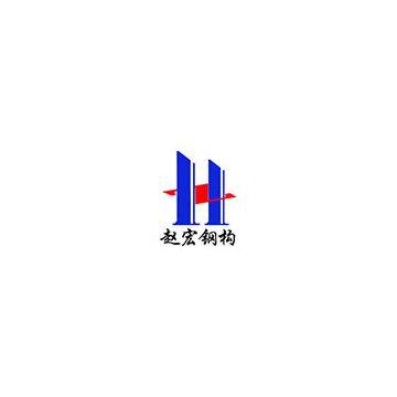 Hebei Zhaohong Steel Structure Co.,ltd