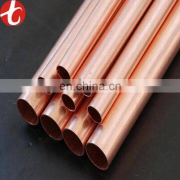 air conditioner copper pipe fittings H63 Copper Pipe