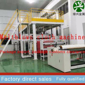 1.6mHow Much is a Machine for Producing Melt-blown Cloth photo-3