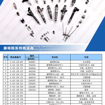 6.7 cummins fuel connector tubes fits 2003 cummins injector connector tubes