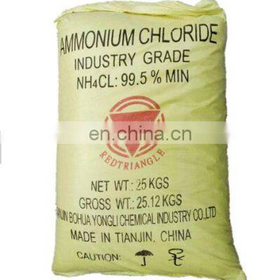 99.5% Ammonium Chloride