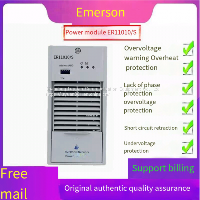 Emerson charging module ER11010/S ER22005/S DC panel power module