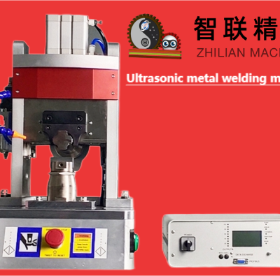 Ultrasonic metal welding machine-imported model-JHN2060K