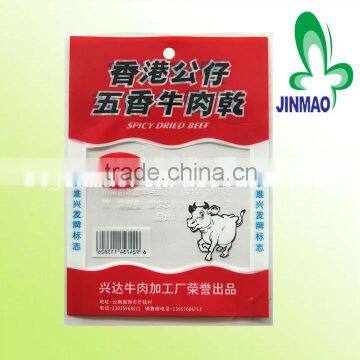 Three side sealing plastic bag flexible packaging