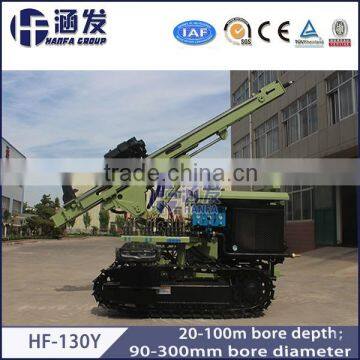 HF130Y Bore Hole Drilling Rig , auger drilling rig,DTH Drilling Rig