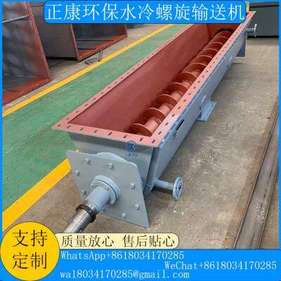 Water-cooled Screw Conveyor photo-2