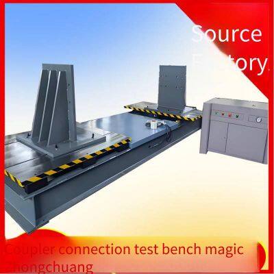 Тестовая машина на усталость рукопожатия крюка, тестовая машина на растяжительную усталость головки крюка высокоскоростного поезда, тестовая машина на долговечность сцепки поезда