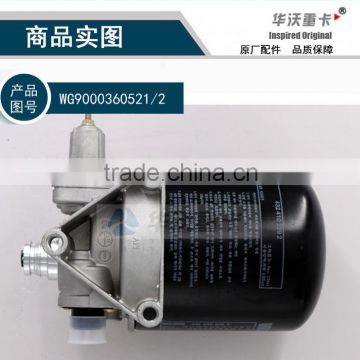 Hot sale sinotruk auto spare parts air dryer WG9000360521