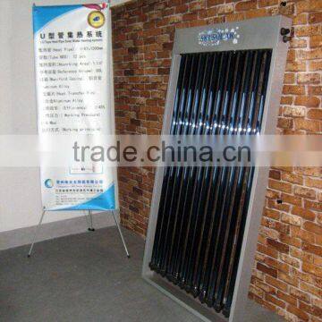 U Pipe Solar Collector