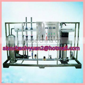 public water equipment/model for continue water plant