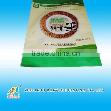 5KG Rice Packing Bag