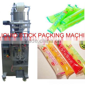 10ml washing gel packing machine