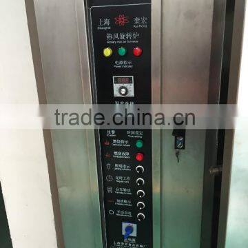 China Industrial Electric Bread Baking Oven for Sale / Bread Baking Ovens for Sale photo-2