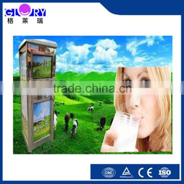 Full Automatic Fresh Milk Vending Machine/ Milk Dispenser Machine For 150L/Milk Atm IC Card And Coins Acceptor