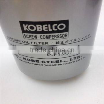 High-efficiency Kobelco Air Compressor Kobelco Spare Parts P-CE13-506 photo-4