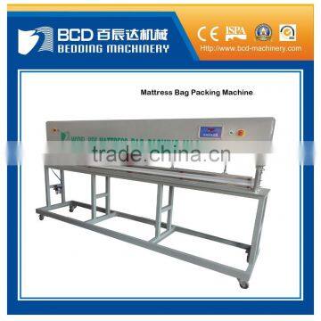 Mattress Plastic Bag Packing Machine(BFK) photo-2