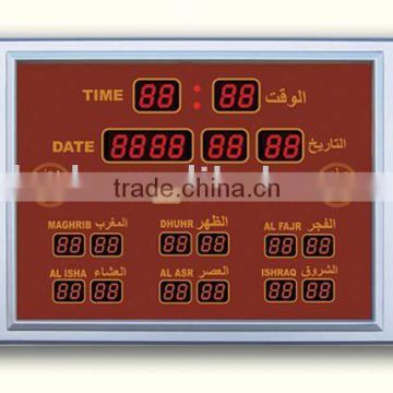 Digital Religious Wall Clock YZ-8805C