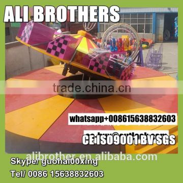 [Ali Brothers]Outdoor Funfair Amusement Hully Gully Rides Attractions For The Park