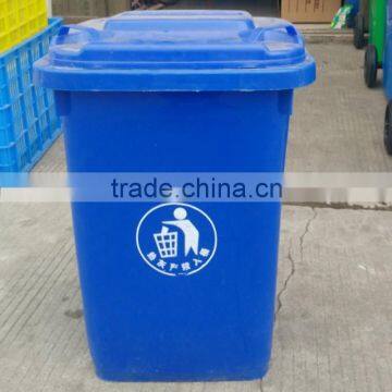 50 liter blue plastic dustbin for schools