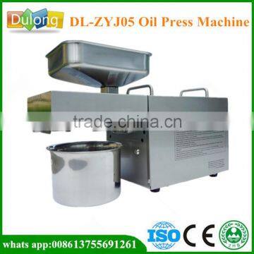 Best quality guarantee Full Automatic mini oil press machine