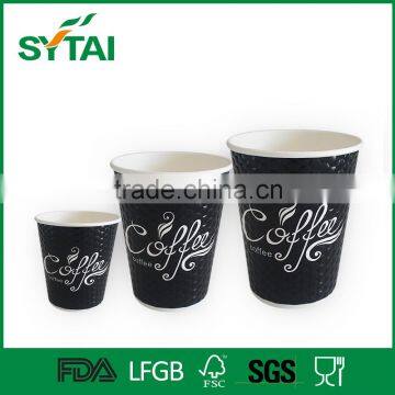 Customized design ripple wall paper hot drink cup