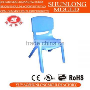 Yuyao shunlong high quality plastic injection beach chair moulds