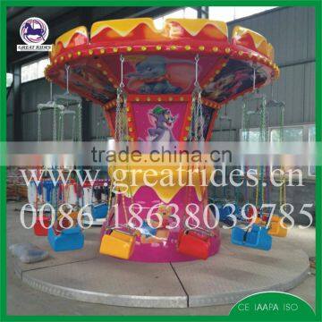 Outdoor Amusement Rides Swing Flying Chair for Kids photo-5