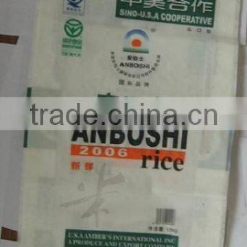 pp rice bag