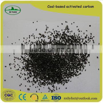 Reasonable Price Drinking Water Purification Coal Based Activated Carbon photo-4