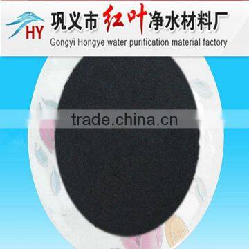 HIGH PERFORMANCE WOOD BASED POWDER ACTIVATED CARBON