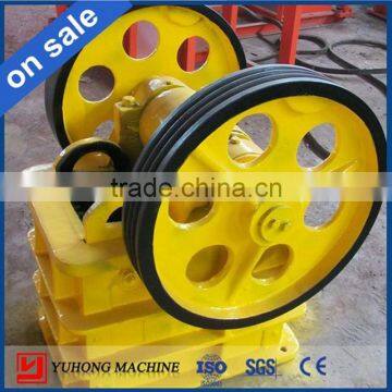 10% Discount !!! 2015 Yuhong Small Stone Crusher Mini Jaw LimeStone Crusher Hot Selling