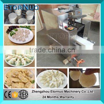 10800pcs Per Hour Small Automatic Dumpling Skin Machine