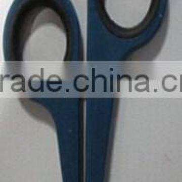 SCISSOR