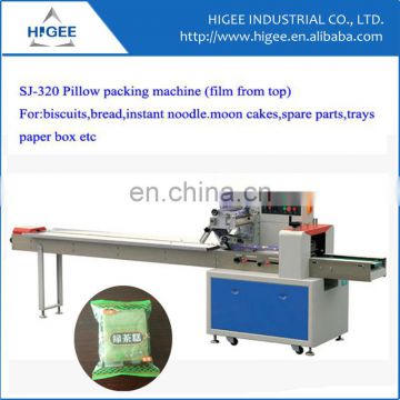 SJ Pillow packing machine 2014 New Manufacturer in Shanghai automatic thermal shrink packaging machine