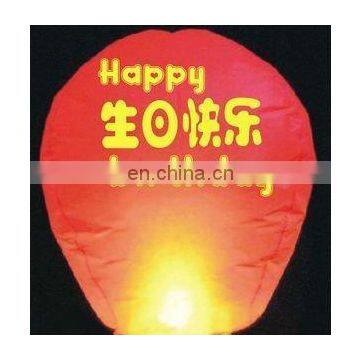 Wedding Kongming Lantern