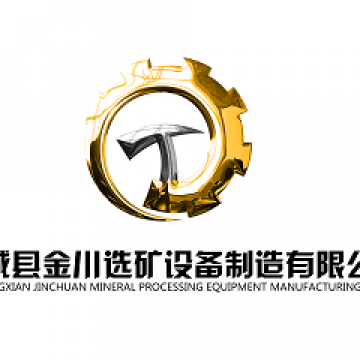 ShiChengXian JinChuan Mineral Equipment Manufacturing Co.,Ltd