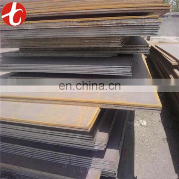 construction building materials ASTM A514Grade M Carbon Steel Sheet kg price China Supplier