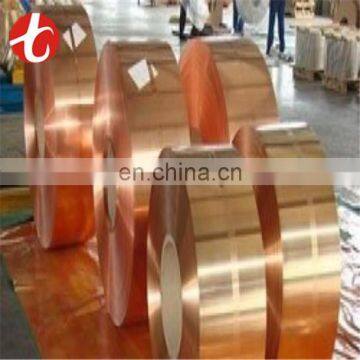 0.3mm transformer customized copper strip prices