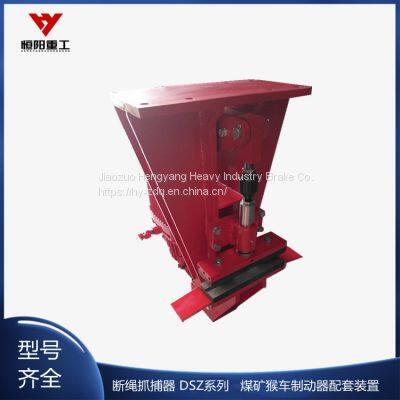Hengyang Heavy Industry Rope Breaking Brake DSZ Series Liner Wear Switch