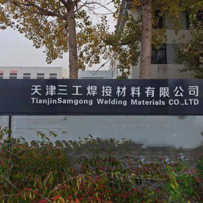 Welding Rod E6024 Welding Consumables Welding Electrode E6024, GB E4324, J421Fe16, J421Fe18 photo-3