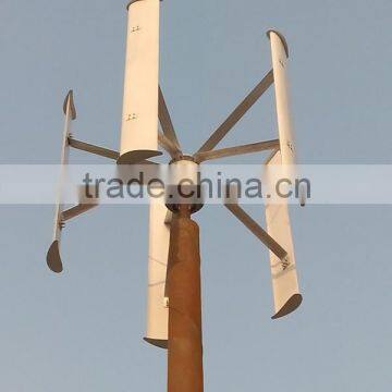 1KW Low RPM Vertical axis wind turbine