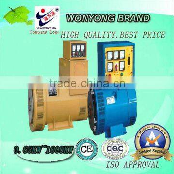 ST single phase AC synchronous generator