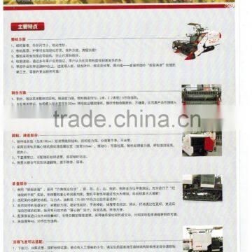 MADE IN CHIAN-WORLD-DR45 Fenglong Harvester