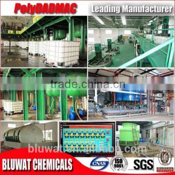Poly Dimethyl Diallyl Ammonium Chloride PolyDADMAC photo-6