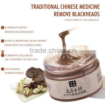 120g Herbs Essence Whitening Facial Cream Fade Dark Spots Skin Care Face Cream Melanin Exfoliator Removing Freckle Cream