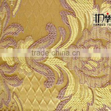 Fire retardant curtain fabric