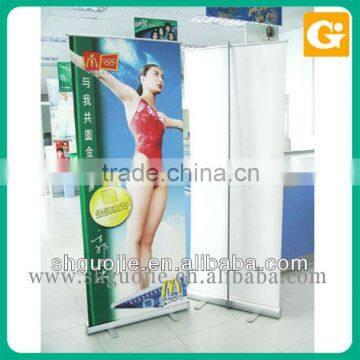 Trade Show Displays & Retractable Banner Stands